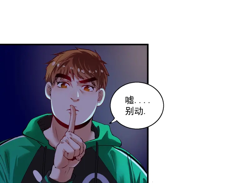 我的成就有点多30 第29话 英熊救美！