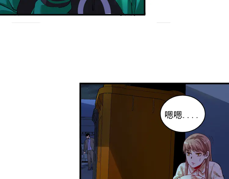 我的成就有点多30 第29话 英熊救美！