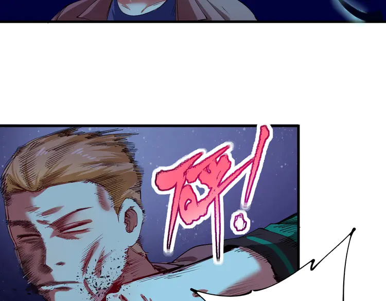我的成就有点多30 第29话 英熊救美！