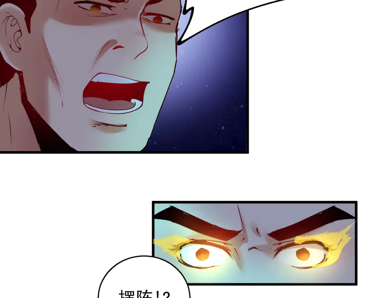 我的成就有点多30 第29话 英熊救美！