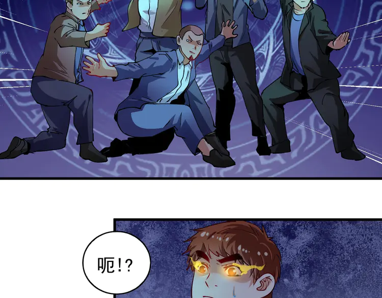 我的成就有点多30 第29话 英熊救美！