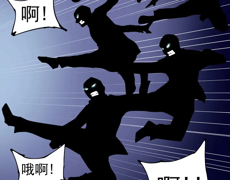我的成就有点多30 第29话 英熊救美！