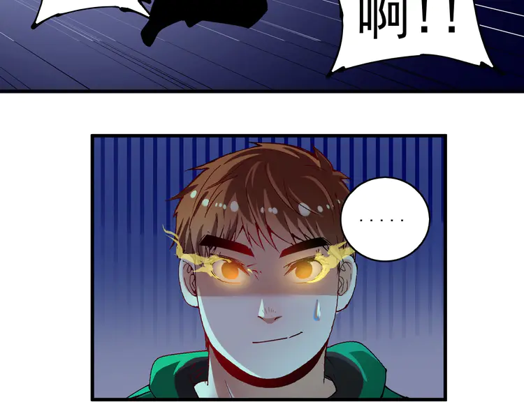 我的成就有点多30 第29话 英熊救美！