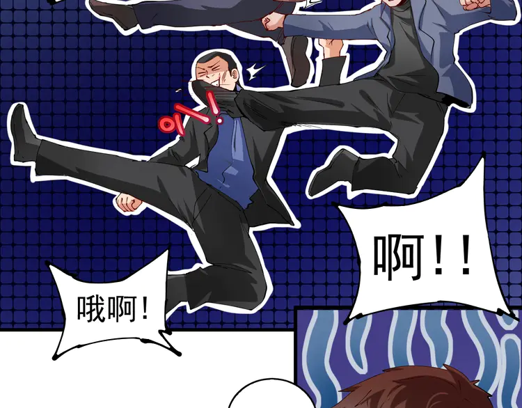 我的成就有点多30 第29话 英熊救美！