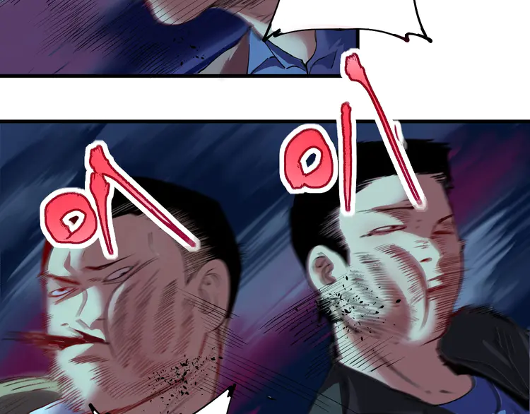 我的成就有点多30 第29话 英熊救美！