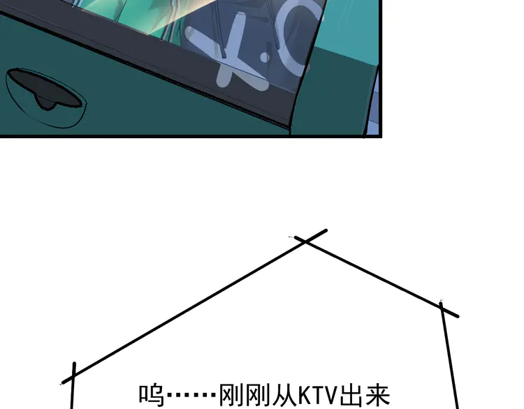 我的成就有点多30 第29话 英熊救美！