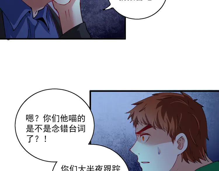 我的成就有点多30 第29话 英熊救美！