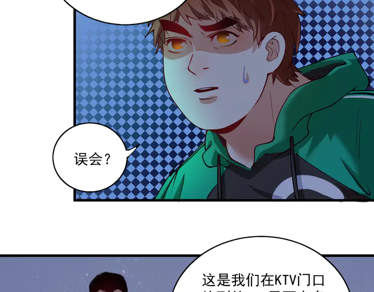 我的成就有点多30 第29话 英熊救美！