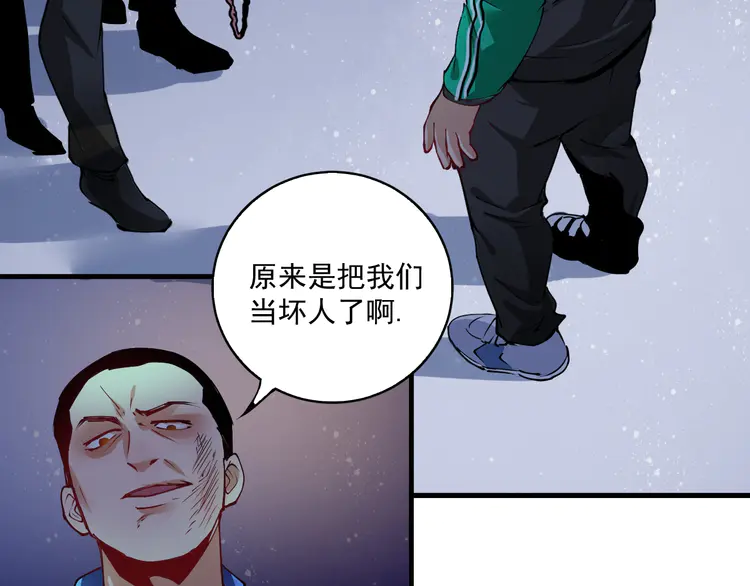 我的成就有点多30 第29话 英熊救美！