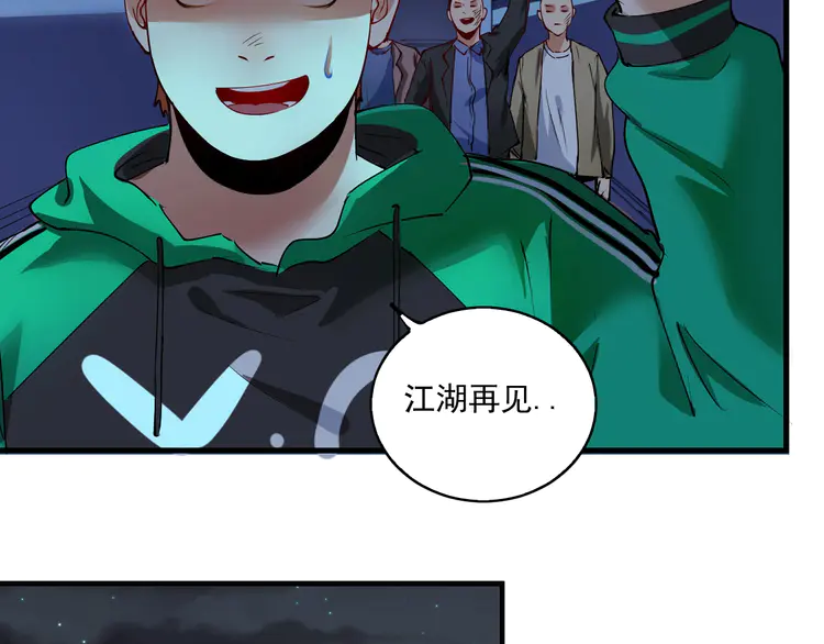 我的成就有点多30 第29话 英熊救美！