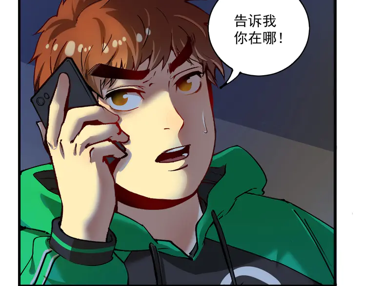 我的成就有点多30 第29话 英熊救美！