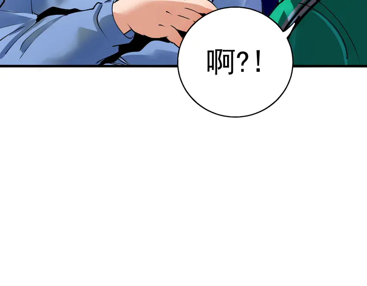 我的成就有点多30 第29话 英熊救美！