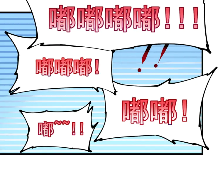 我的成就有点多32 第31话 追星马拉松