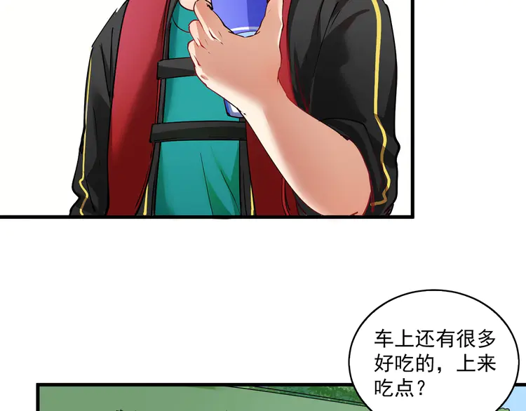 我的成就有点多32 第31话 追星马拉松