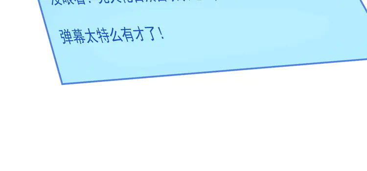 我的成就有点多32 第31话 追星马拉松