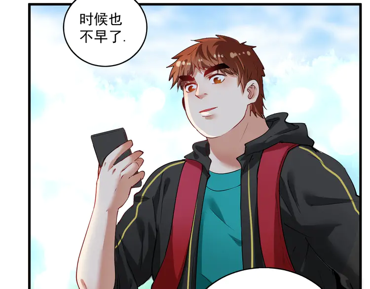 我的成就有点多34 第32话 粉丝招待！