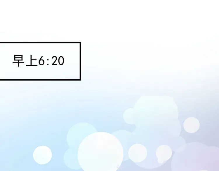 我的成就有点多34 第32话 粉丝招待！