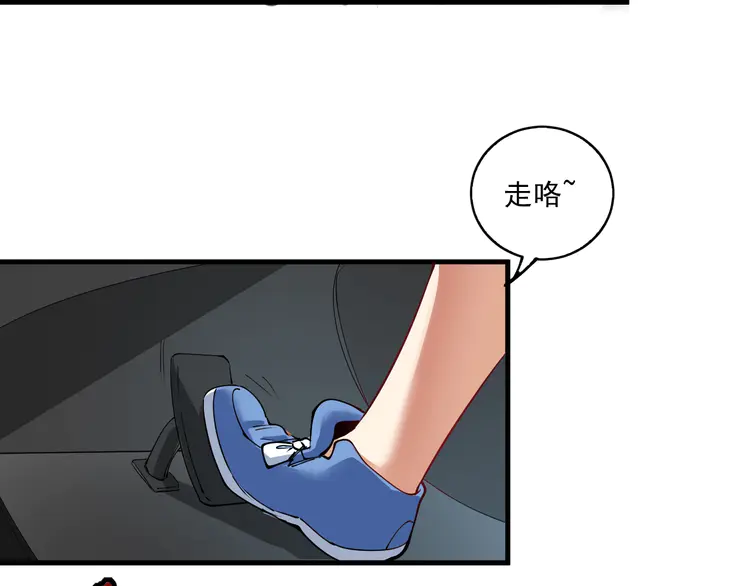 我的成就有点多34 第32话 粉丝招待！