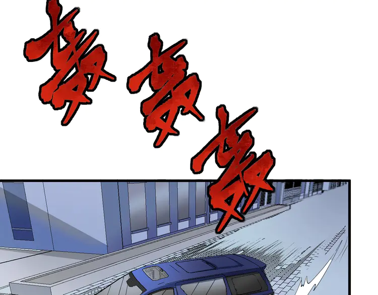 我的成就有点多34 第32话 粉丝招待！