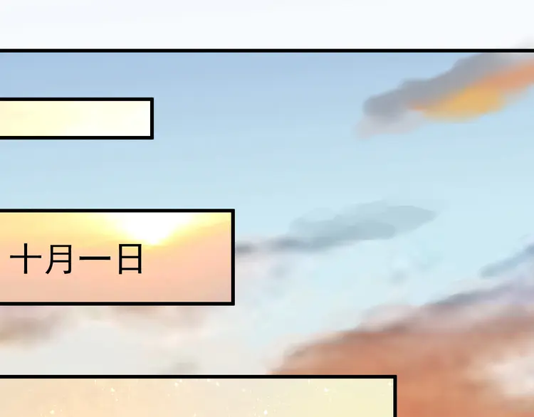 我的成就有点多35 第33话 人言可畏