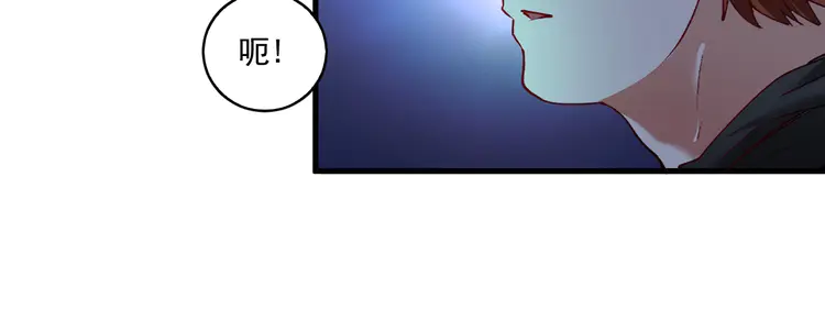 我的成就有点多35 第33话 人言可畏