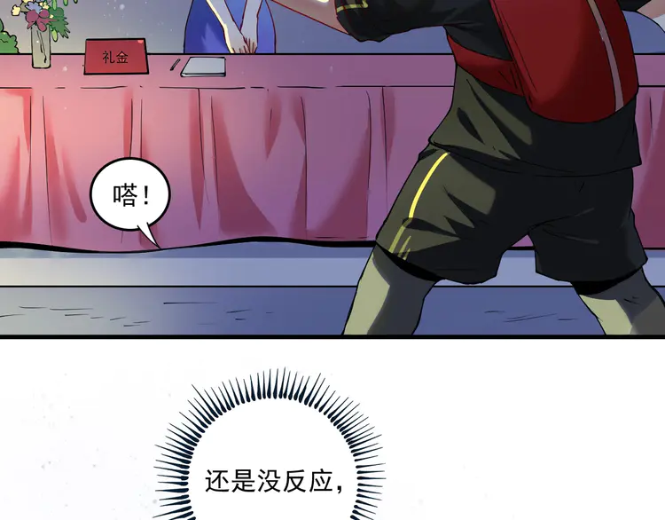 我的成就有点多37 第35话 去存帽！