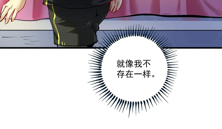我的成就有点多37 第35话 去存帽！