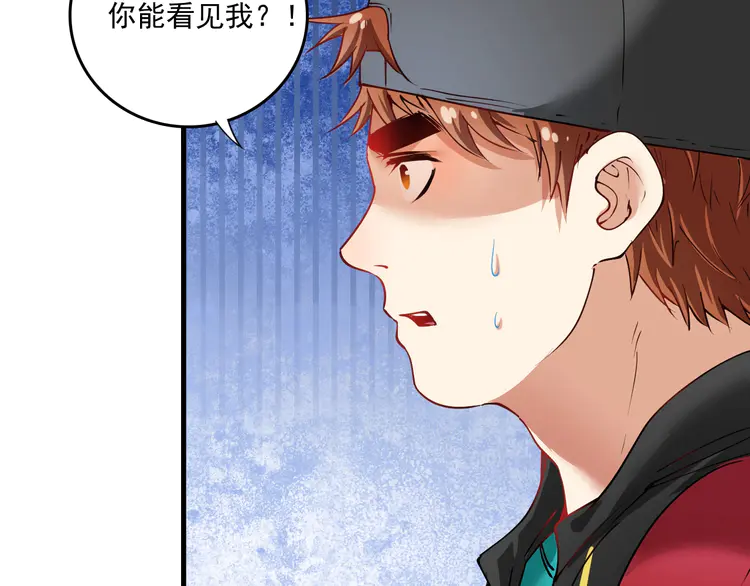 我的成就有点多37 第35话 去存帽！