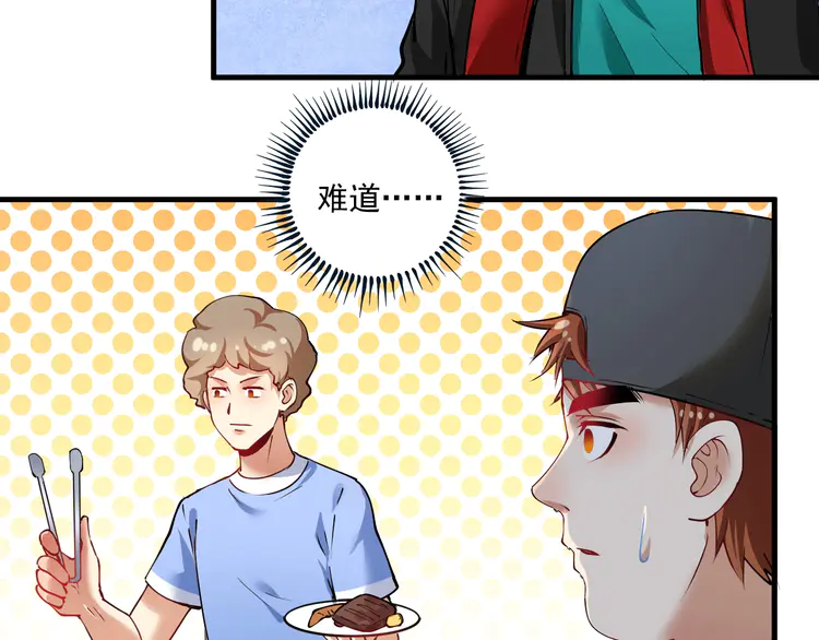 我的成就有点多37 第35话 去存帽！