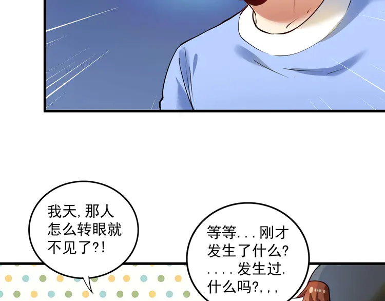 我的成就有点多37 第35话 去存帽！