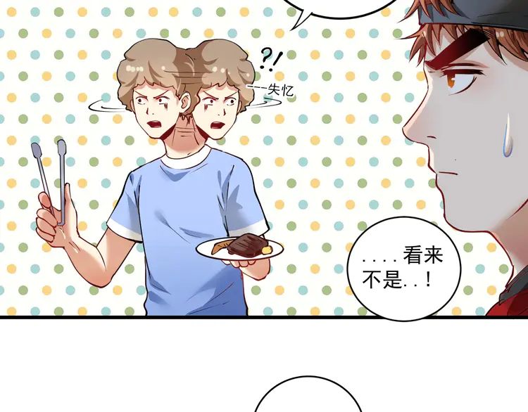 我的成就有点多37 第35话 去存帽！