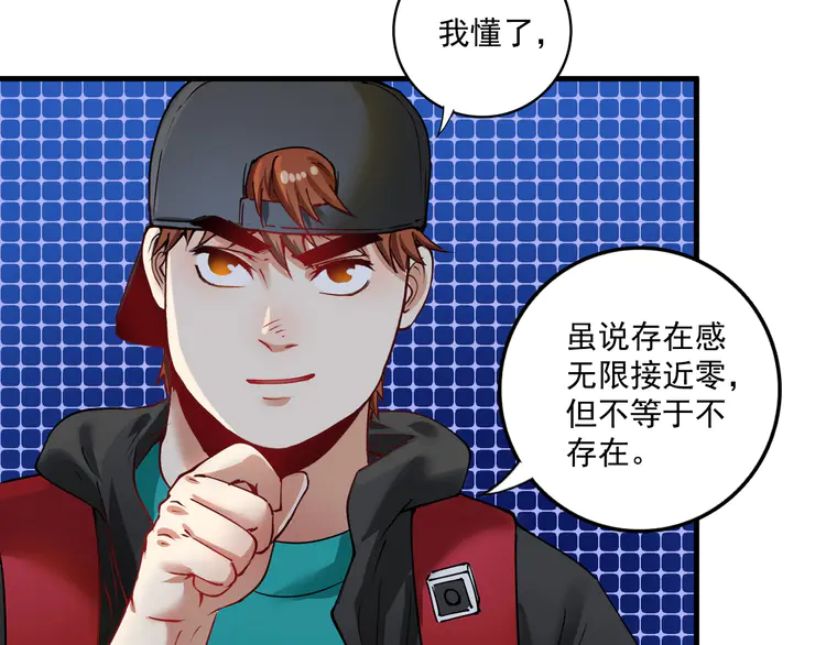 我的成就有点多37 第35话 去存帽！
