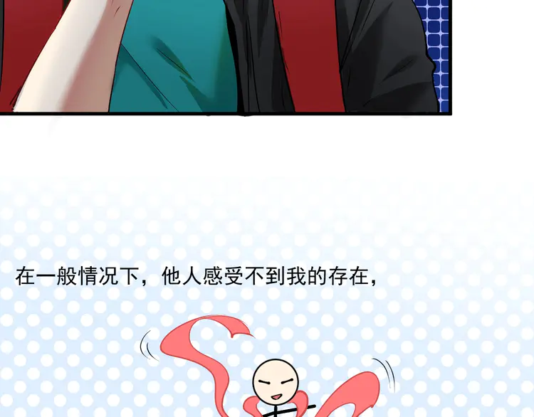 我的成就有点多37 第35话 去存帽！