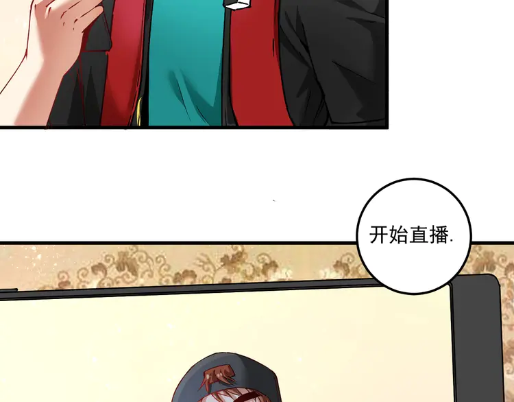 我的成就有点多37 第35话 去存帽！