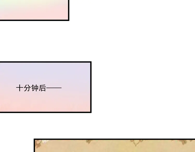 我的成就有点多37 第35话 去存帽！