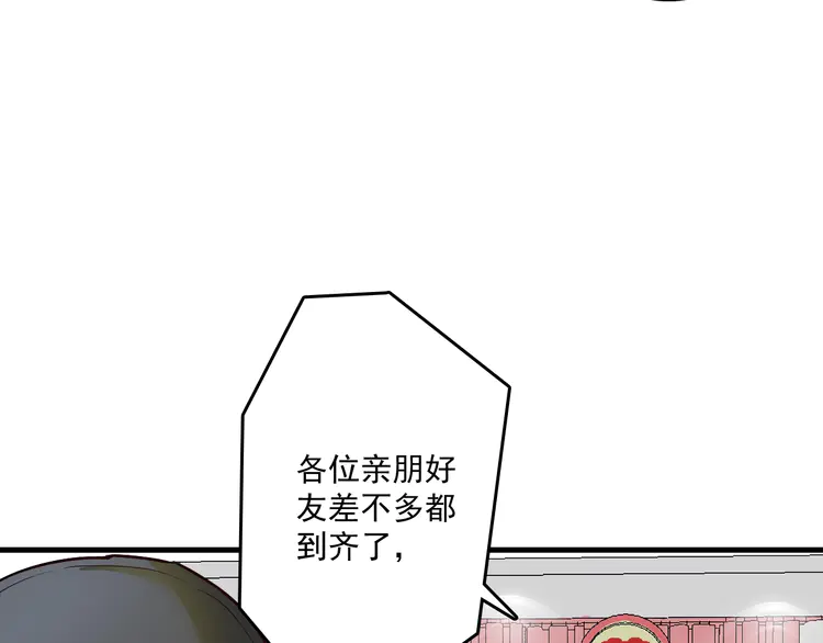 我的成就有点多37 第35话 去存帽！