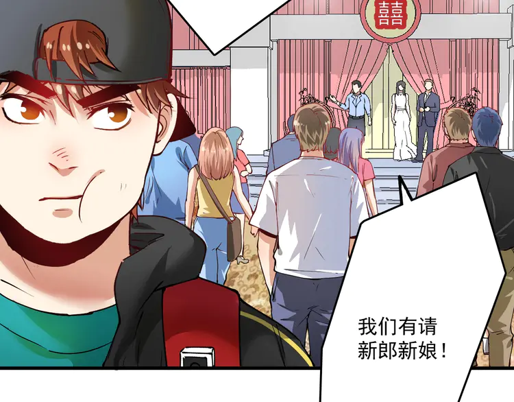 我的成就有点多37 第35话 去存帽！