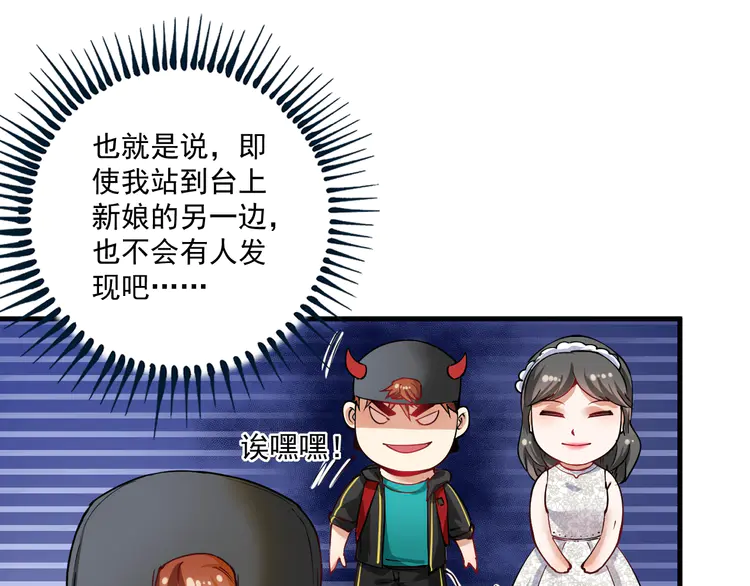 我的成就有点多37 第35话 去存帽！