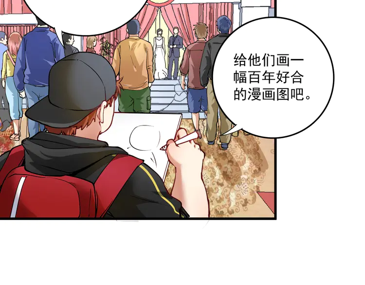 我的成就有点多37 第35话 去存帽！
