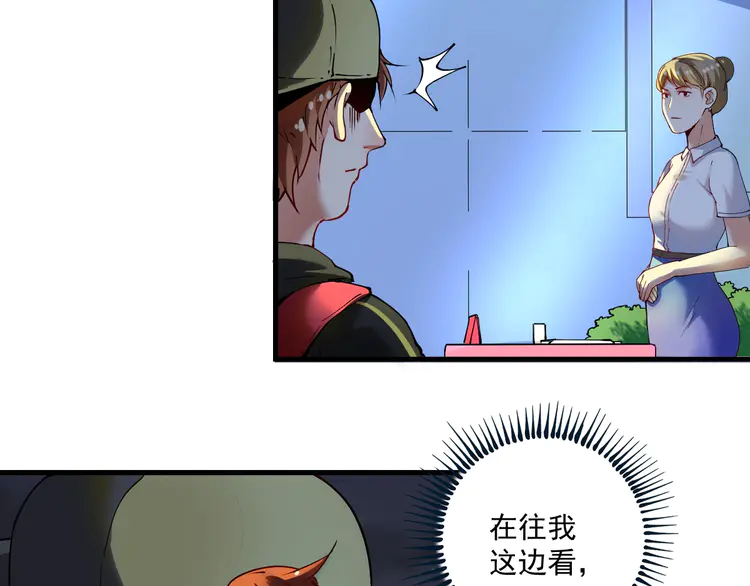 我的成就有点多37 第35话 去存帽！