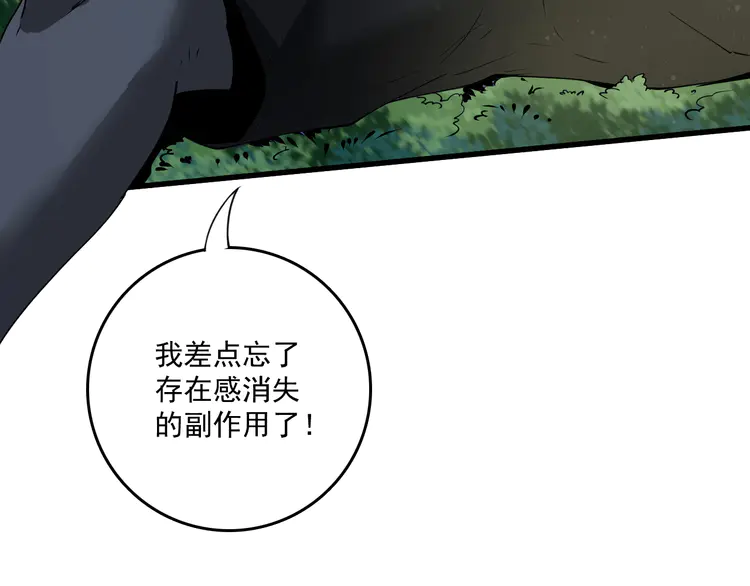 我的成就有点多37 第35话 去存帽！