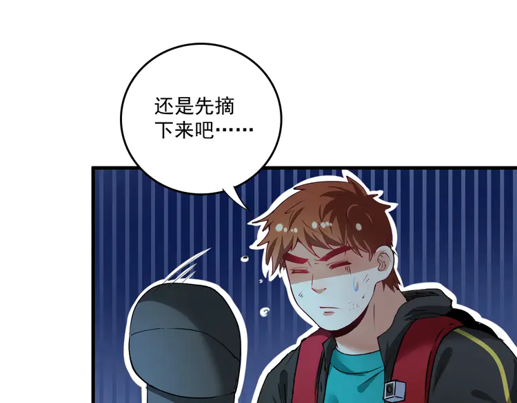 我的成就有点多37 第35话 去存帽！