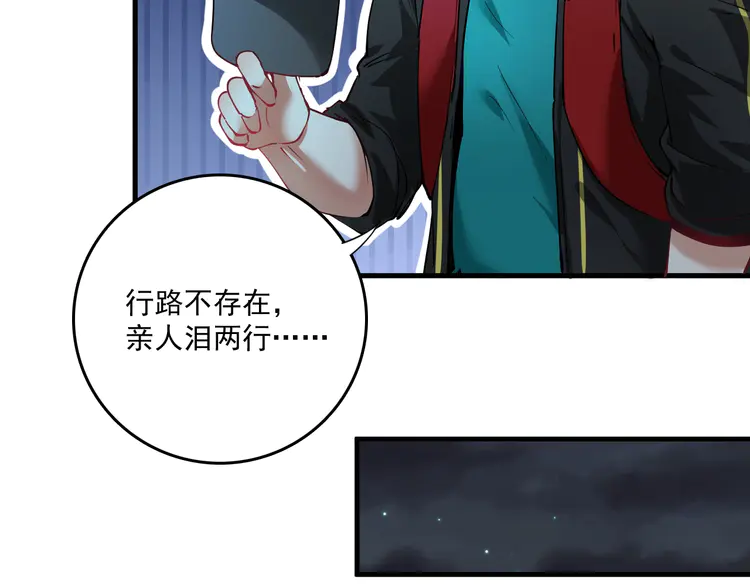 我的成就有点多37 第35话 去存帽！