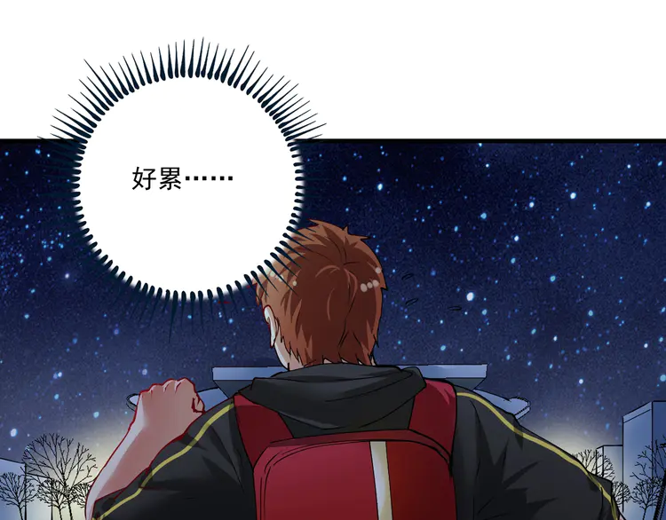 我的成就有点多37 第35话 去存帽！