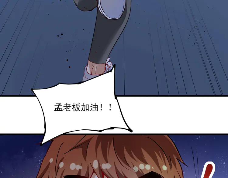 我的成就有点多37 第35话 去存帽！