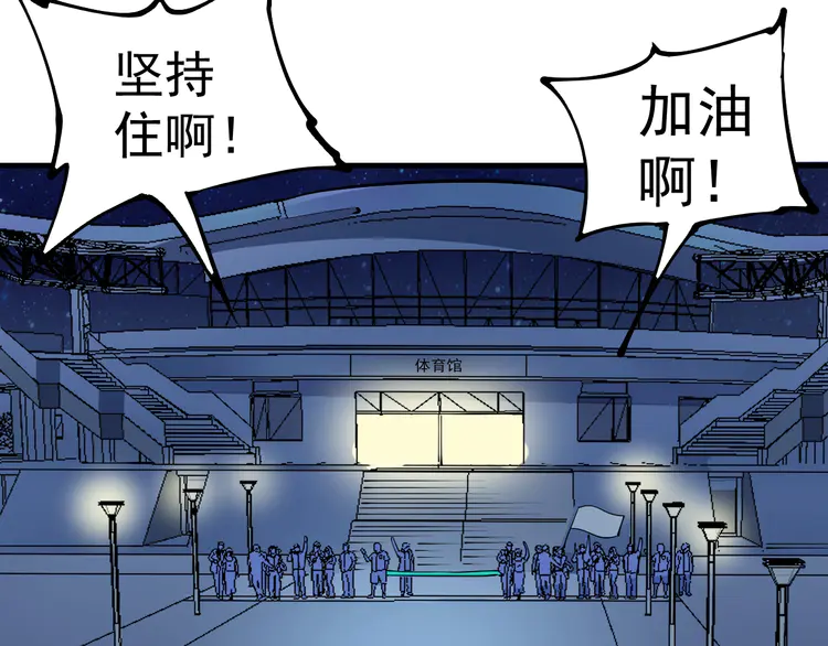我的成就有点多37 第35话 去存帽！