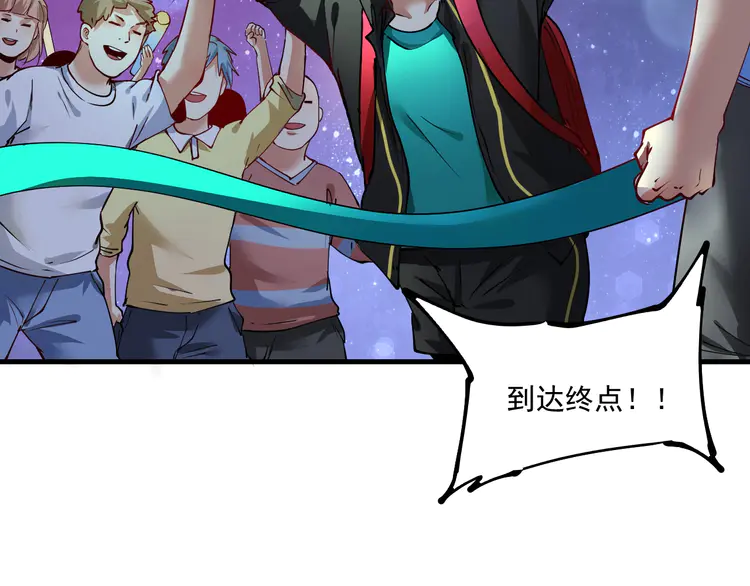 我的成就有点多37 第35话 去存帽！