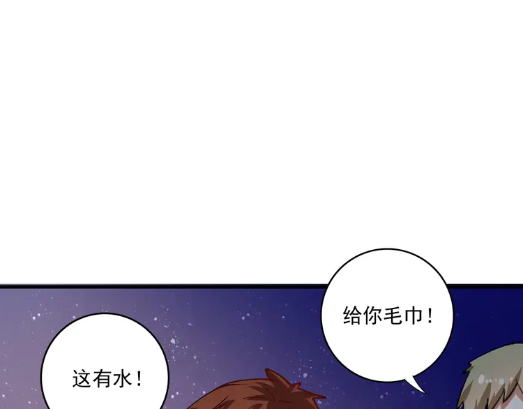 我的成就有点多37 第35话 去存帽！