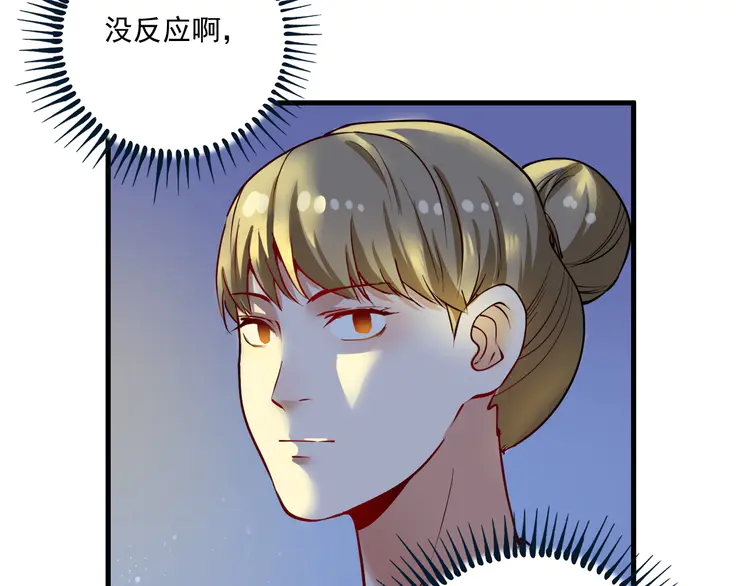 我的成就有点多37 第35话 去存帽！