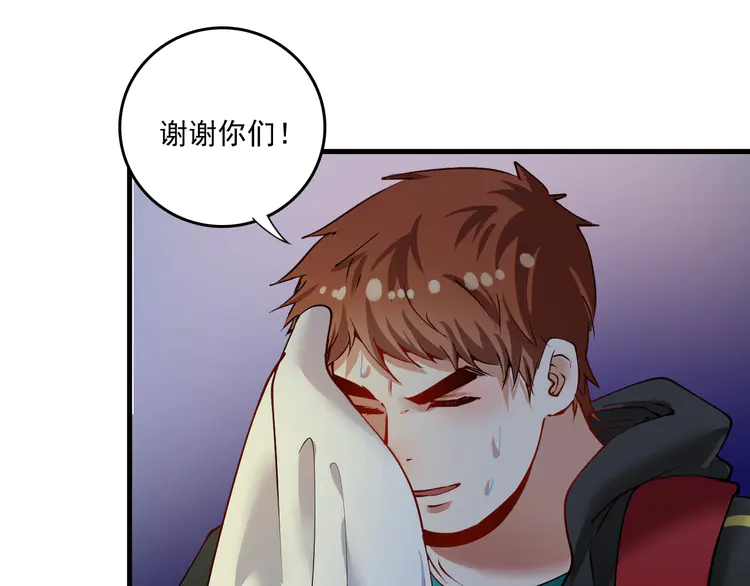 我的成就有点多37 第35话 去存帽！